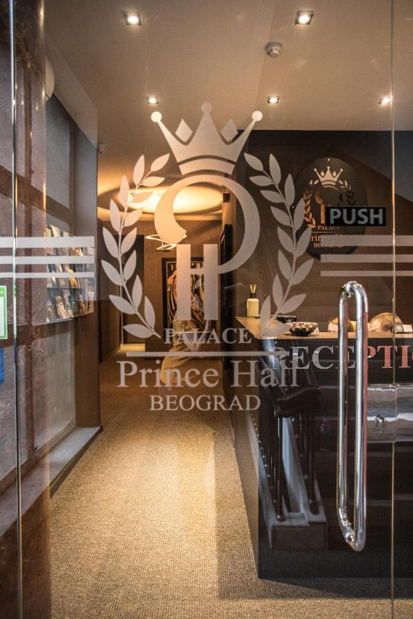 Prince Hall Beograd Ngoại thất bức ảnh